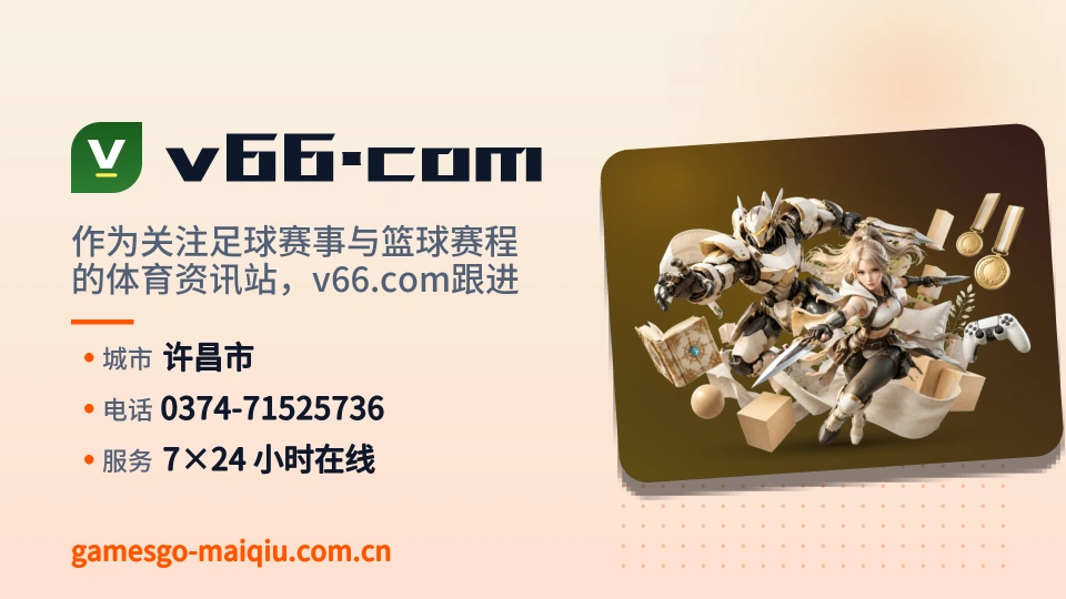 初识v66.com
