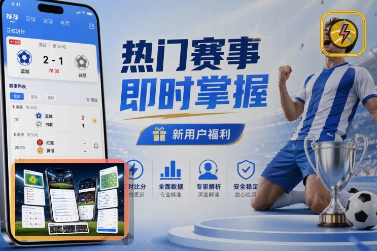 2026美加墨世界杯观赛指南与球迷交通指引详细图解