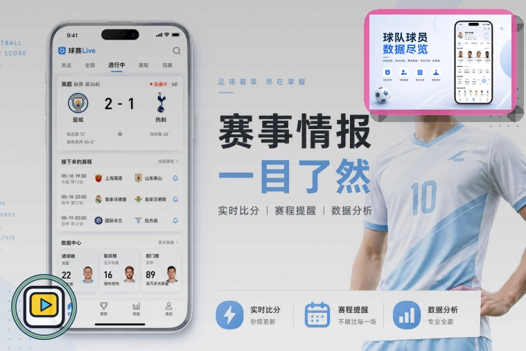 2026美加墨世界杯赛程与赛事概览官方概念视觉图